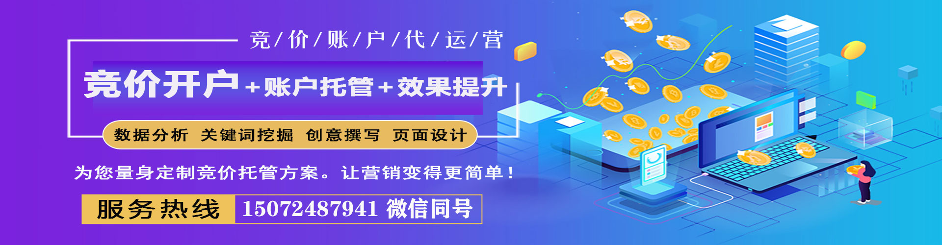 青神知乎信息流