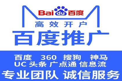 竞价推广开户全流程解析：从入门到精通